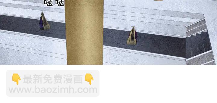 《人神共存的爱·咏井中月》第103话 虚伪的家伙 第29页