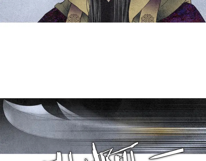 《人神共存的爱·咏井中月》第103话 虚伪的家伙 第31页