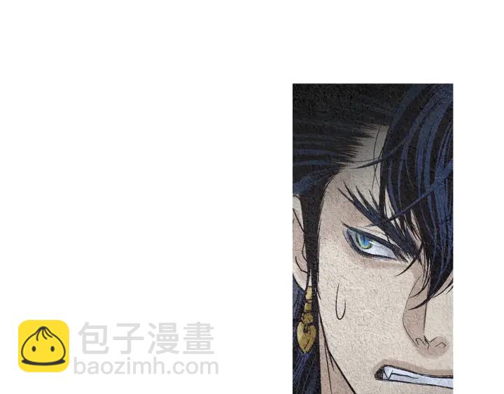 《人神共存的爱·咏井中月》第103话 虚伪的家伙 第36页