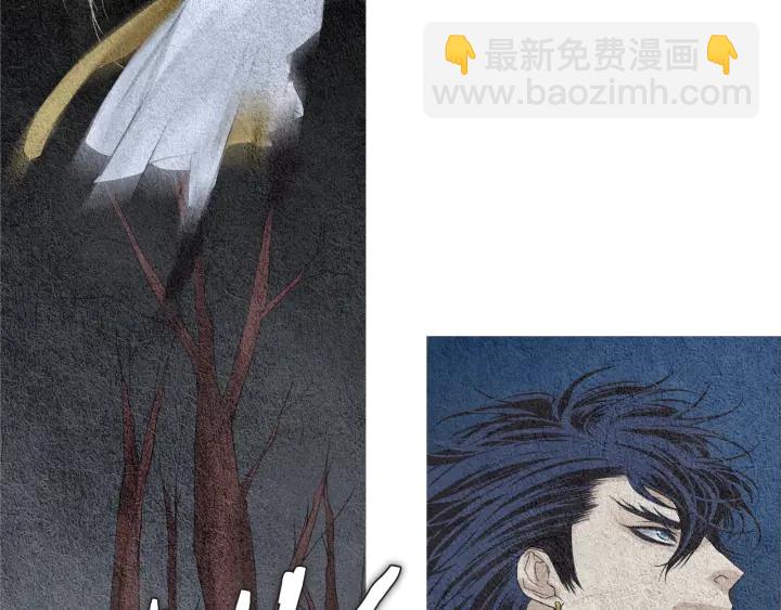 《人神共存的爱·咏井中月》第103话 虚伪的家伙 第42页