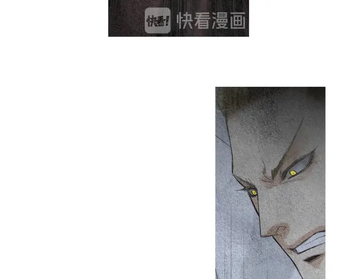 《人神共存的爱·咏井中月》第103话 虚伪的家伙 第48页