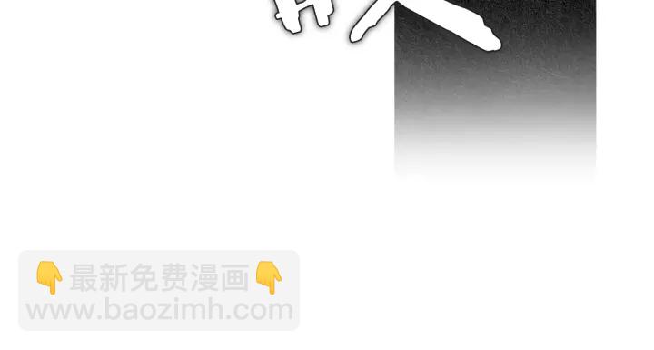 《人神共存的爱·咏井中月》第103话 虚伪的家伙 第50页
