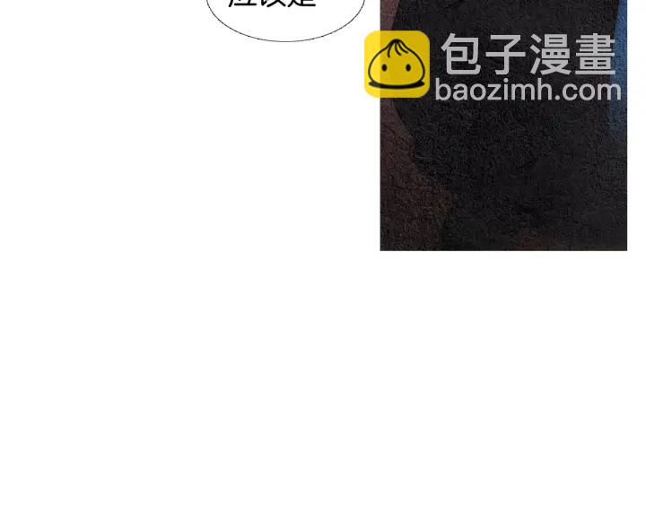 《人神共存的爱·咏井中月》第102话 狂妄之徒 第18页