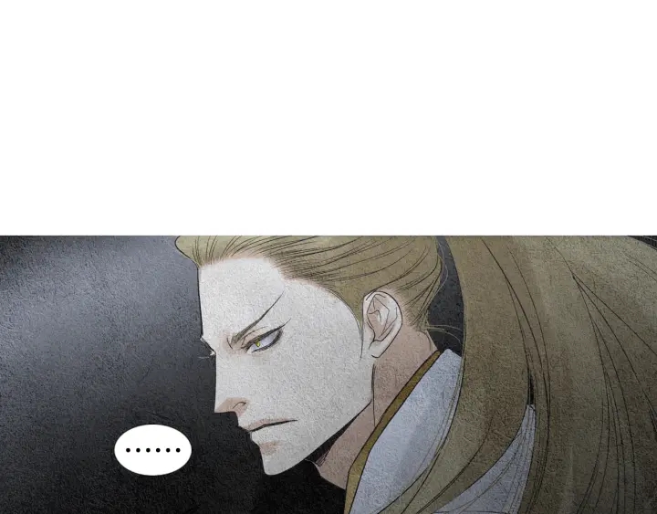 《人神共存的爱·咏井中月》第102话 狂妄之徒 第22页