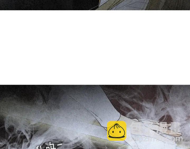 《人神共存的爱·咏井中月》第102话 狂妄之徒 第23页