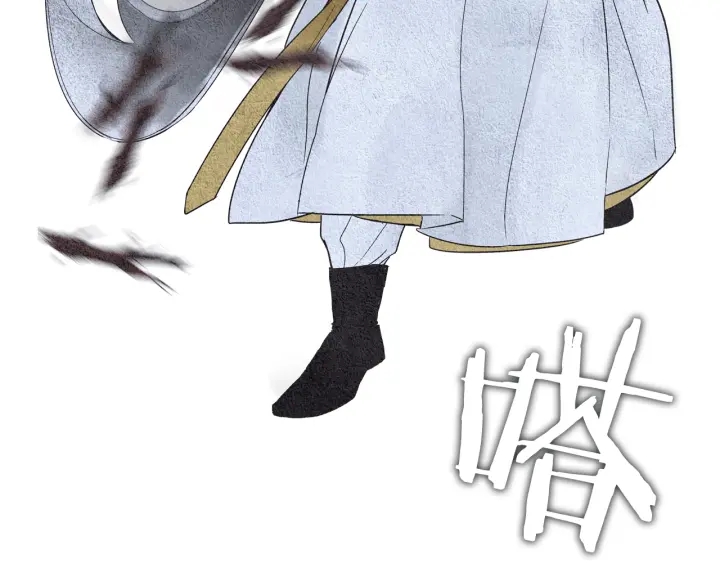《人神共存的爱·咏井中月》第102话 狂妄之徒 第26页