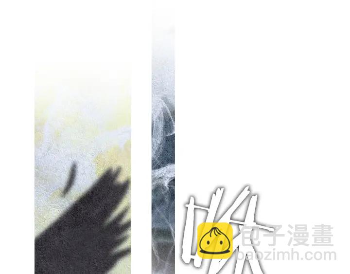 《人神共存的爱·咏井中月》第102话 狂妄之徒 第47页