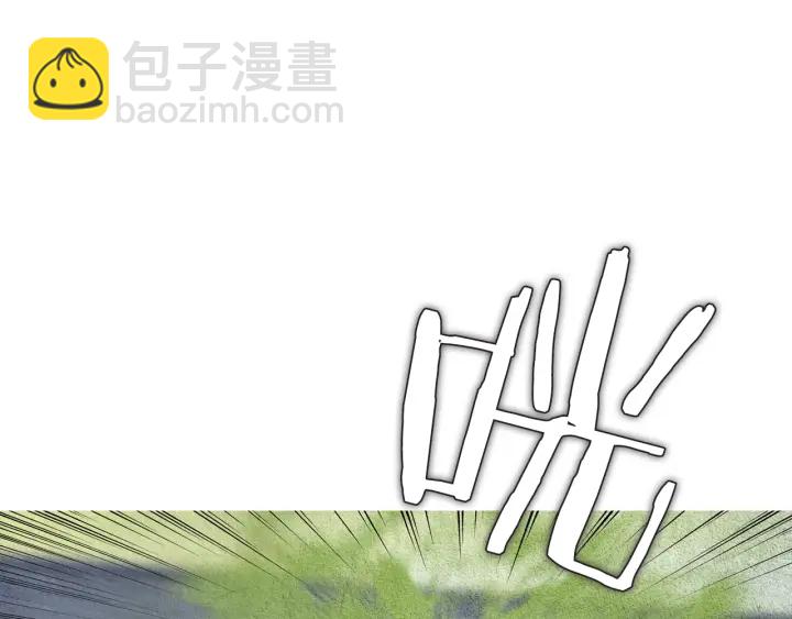 《人神共存的爱·咏井中月》第104话 莲儿受伤 第20页