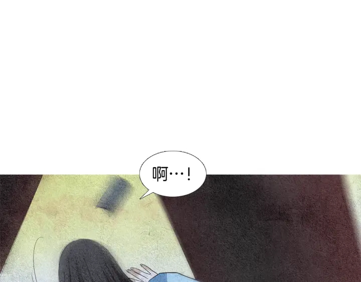 《人神共存的爱·咏井中月》第104话 莲儿受伤 第22页