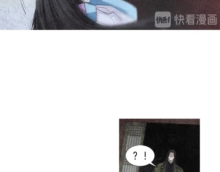 《人神共存的爱·咏井中月》第104话 莲儿受伤 第23页