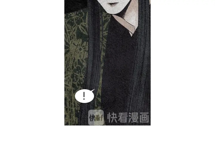 《人神共存的爱·咏井中月》第104话 莲儿受伤 第38页