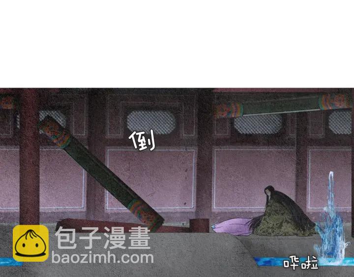 《人神共存的爱·咏井中月》第104话 莲儿受伤 第42页