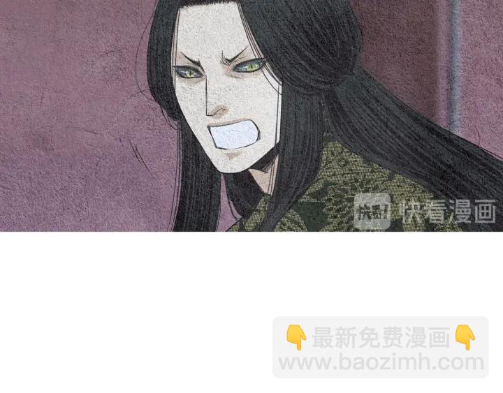 《人神共存的爱·咏井中月》第104话 莲儿受伤 第50页
