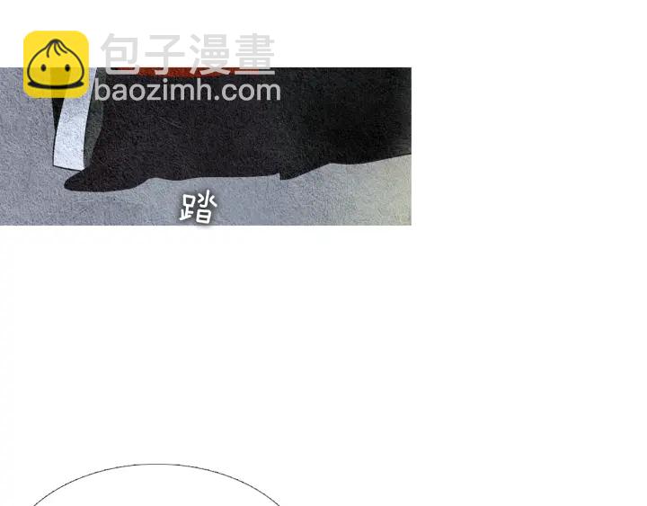 《人神共存的爱·咏井中月》第101话 措手不及 第15页