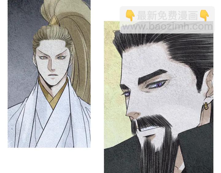 《人神共存的爱·咏井中月》第101话 措手不及 第19页