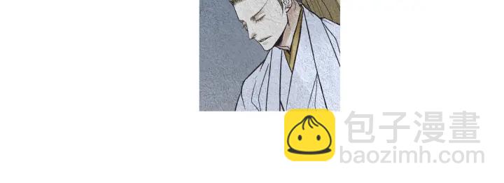 《人神共存的爱·咏井中月》第101话 措手不及 第22页