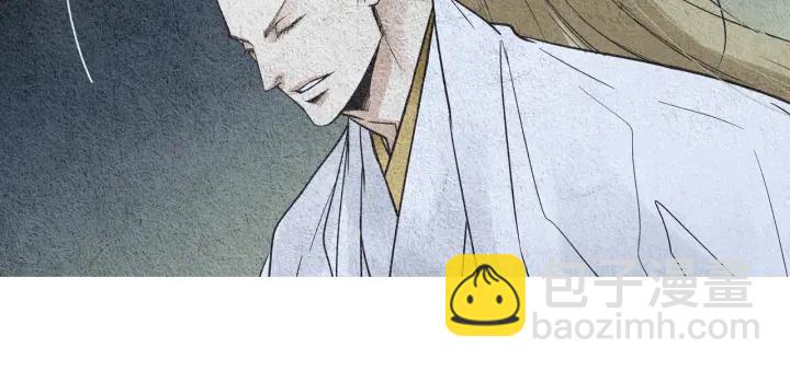 《人神共存的爱·咏井中月》第101话 措手不及 第27页