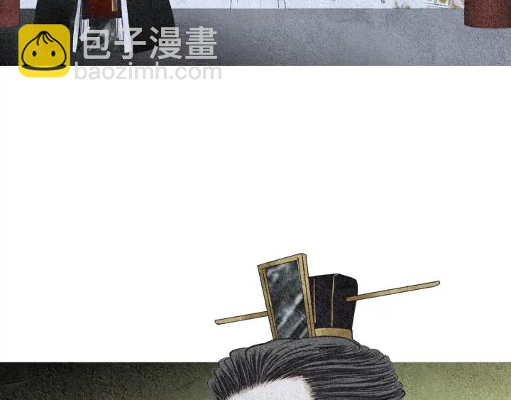 《人神共存的爱·咏井中月》第101话 措手不及 第29页