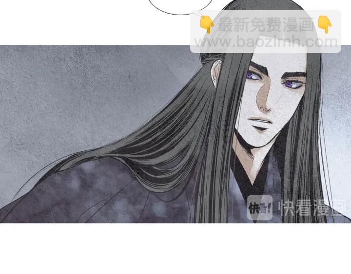 《人神共存的爱·咏井中月》第101话 措手不及 第32页