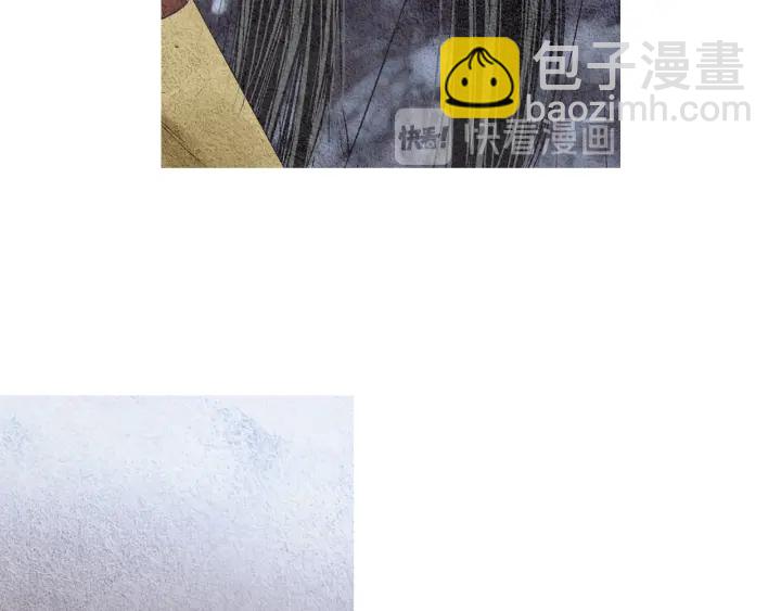 《人神共存的爱·咏井中月》第101话 措手不及 第43页