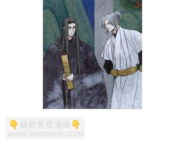 《人神共存的爱·咏井中月》第101话 措手不及 第47页