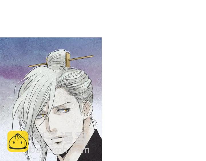 《人神共存的爱·咏井中月》第101话 措手不及 第6页