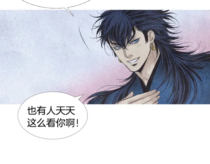 《人神共存的爱·咏井中月》第107话 都是傻瓜 第13页