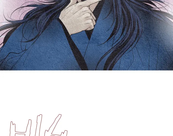 《人神共存的爱·咏井中月》第107话 都是傻瓜 第18页