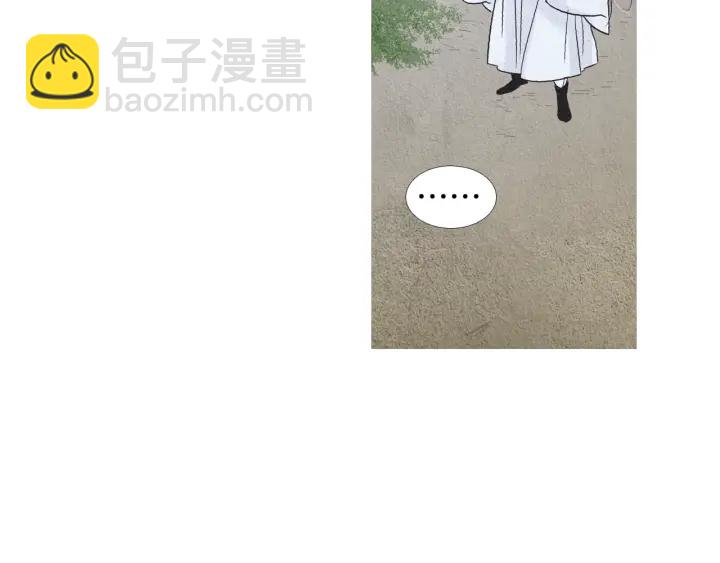 《人神共存的爱·咏井中月》第107话 都是傻瓜 第31页