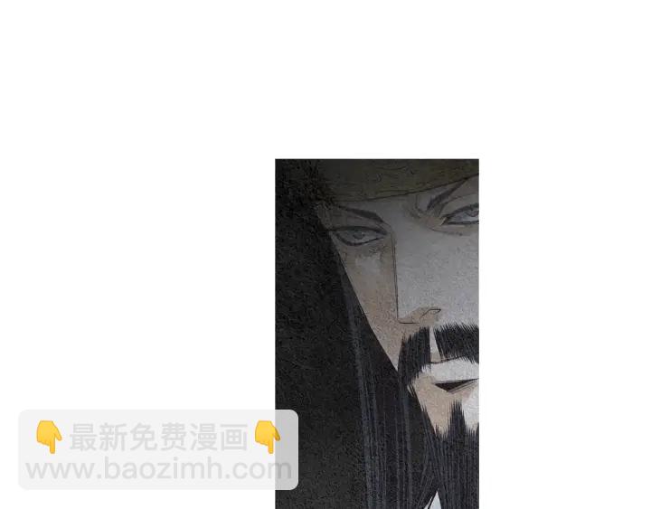 《人神共存的爱·咏井中月》第108话 敲打一番 第21页