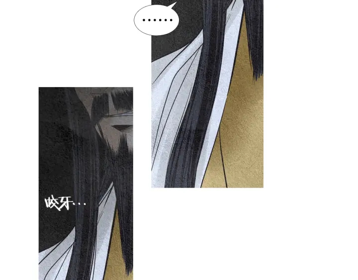 《人神共存的爱·咏井中月》第108话 敲打一番 第22页