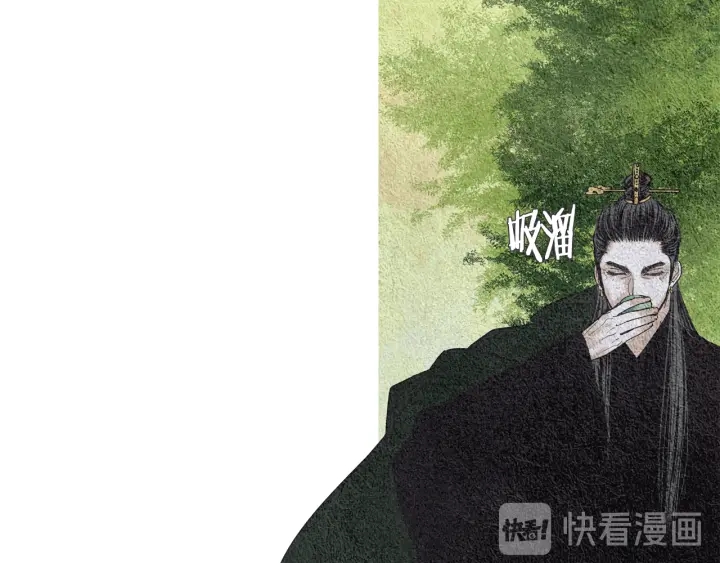 《人神共存的爱·咏井中月》第108话 敲打一番 第25页