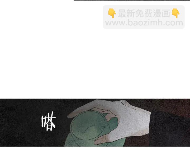 《人神共存的爱·咏井中月》第108话 敲打一番 第26页
