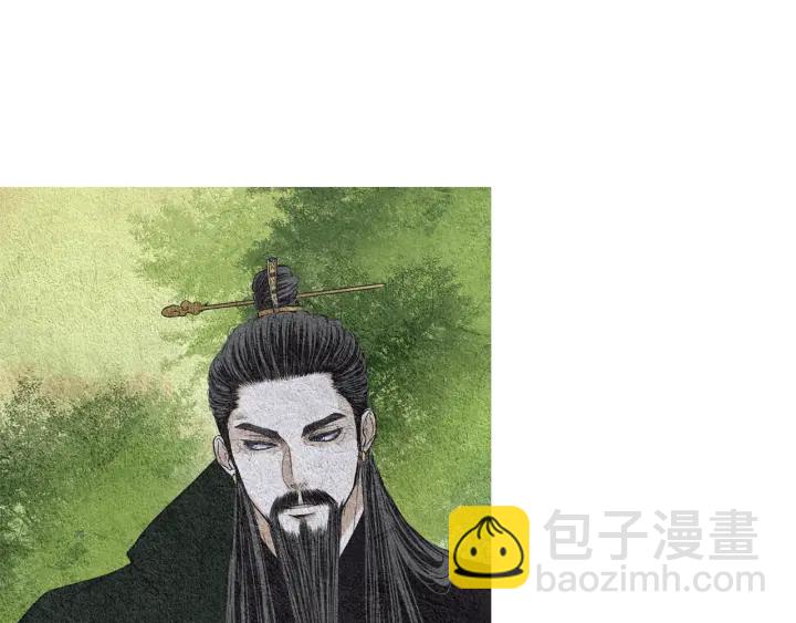 《人神共存的爱·咏井中月》第108话 敲打一番 第29页