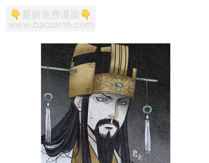 《人神共存的爱·咏井中月》第108话 敲打一番 第9页