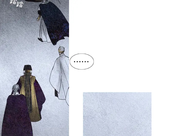 《人神共存的爱·咏井中月》第105话 出言不逊 第24页