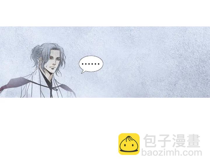 《人神共存的爱·咏井中月》第105话 出言不逊 第35页