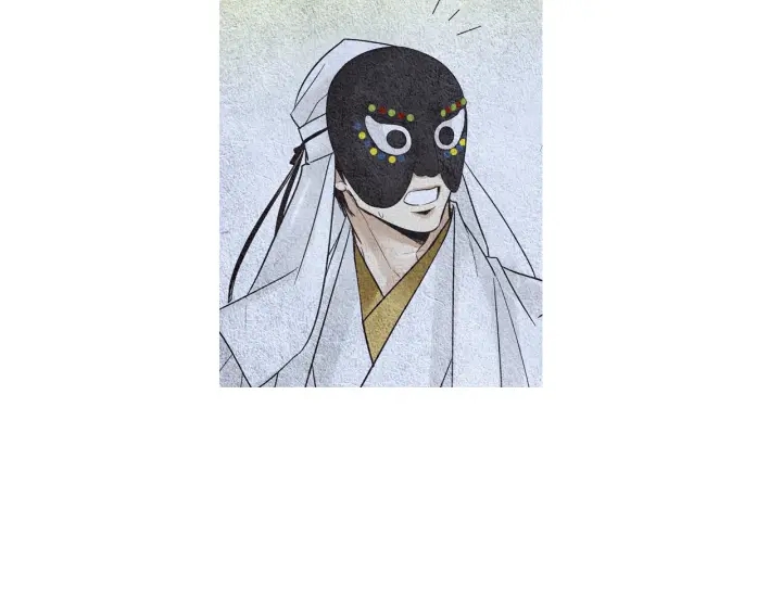 《人神共存的爱·咏井中月》第105话 出言不逊 第43页