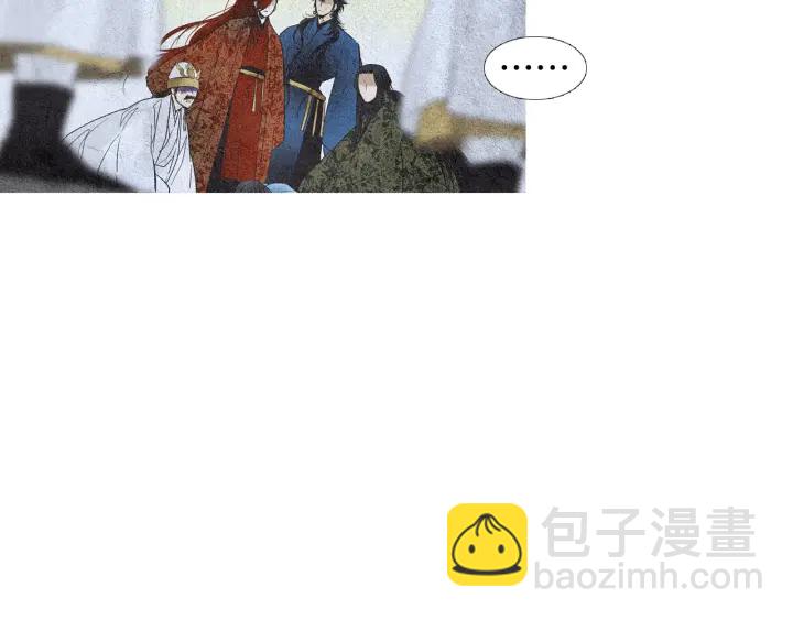 《人神共存的爱·咏井中月》第106话 差点说漏 第25页