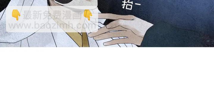 《人神共存的爱·咏井中月》第106话 差点说漏 第39页