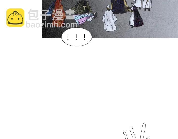 《人神共存的爱·咏井中月》第106话 差点说漏 第42页
