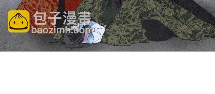 《人神共存的爱·咏井中月》第106话 差点说漏 第44页