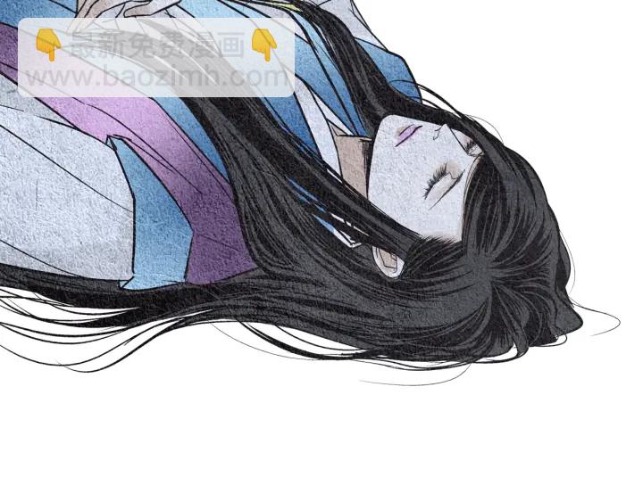 《人神共存的爱·咏井中月》第106话 差点说漏 第8页