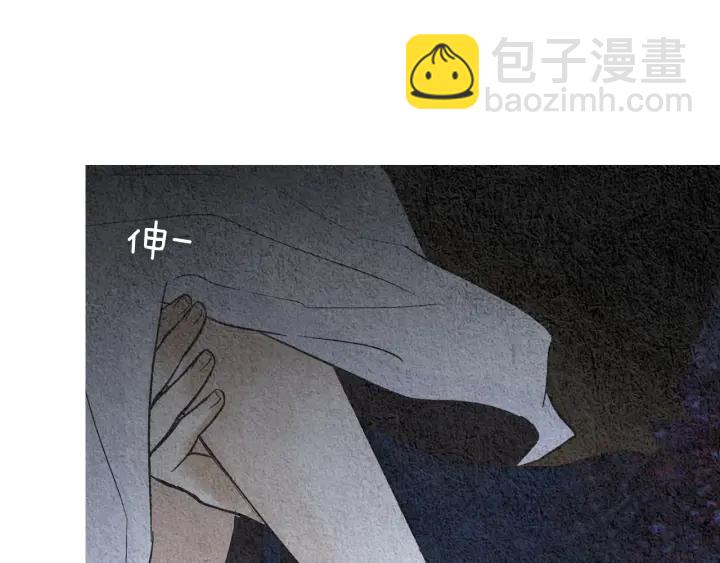 《人神共存的爱·咏井中月》第112话 脸红 第29页