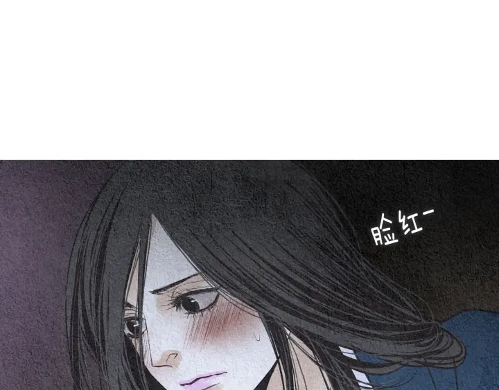 《人神共存的爱·咏井中月》第112话 脸红 第34页