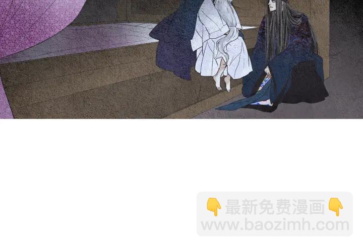 《人神共存的爱·咏井中月》第112话 脸红 第37页