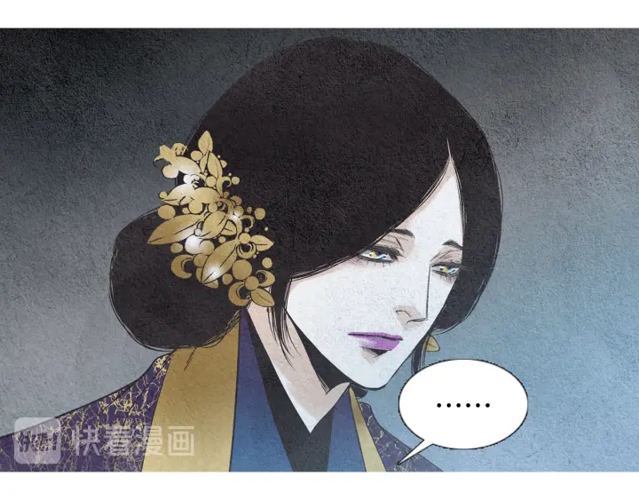 《人神共存的爱·咏井中月》第109话 伤心的慈悲王 第19页