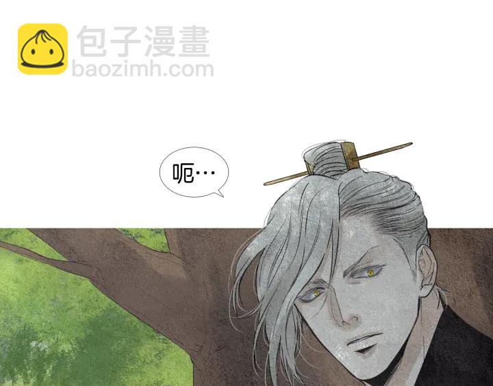 《人神共存的爱·咏井中月》第109话 伤心的慈悲王 第23页