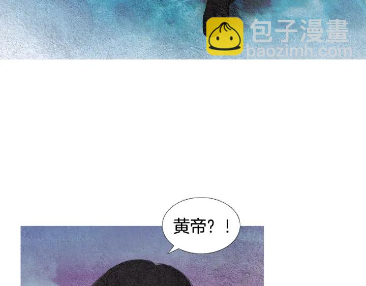 《人神共存的爱·咏井中月》第109话 伤心的慈悲王 第30页