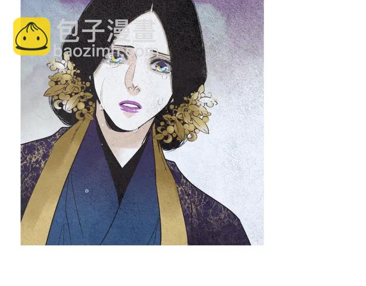 《人神共存的爱·咏井中月》第109话 伤心的慈悲王 第31页